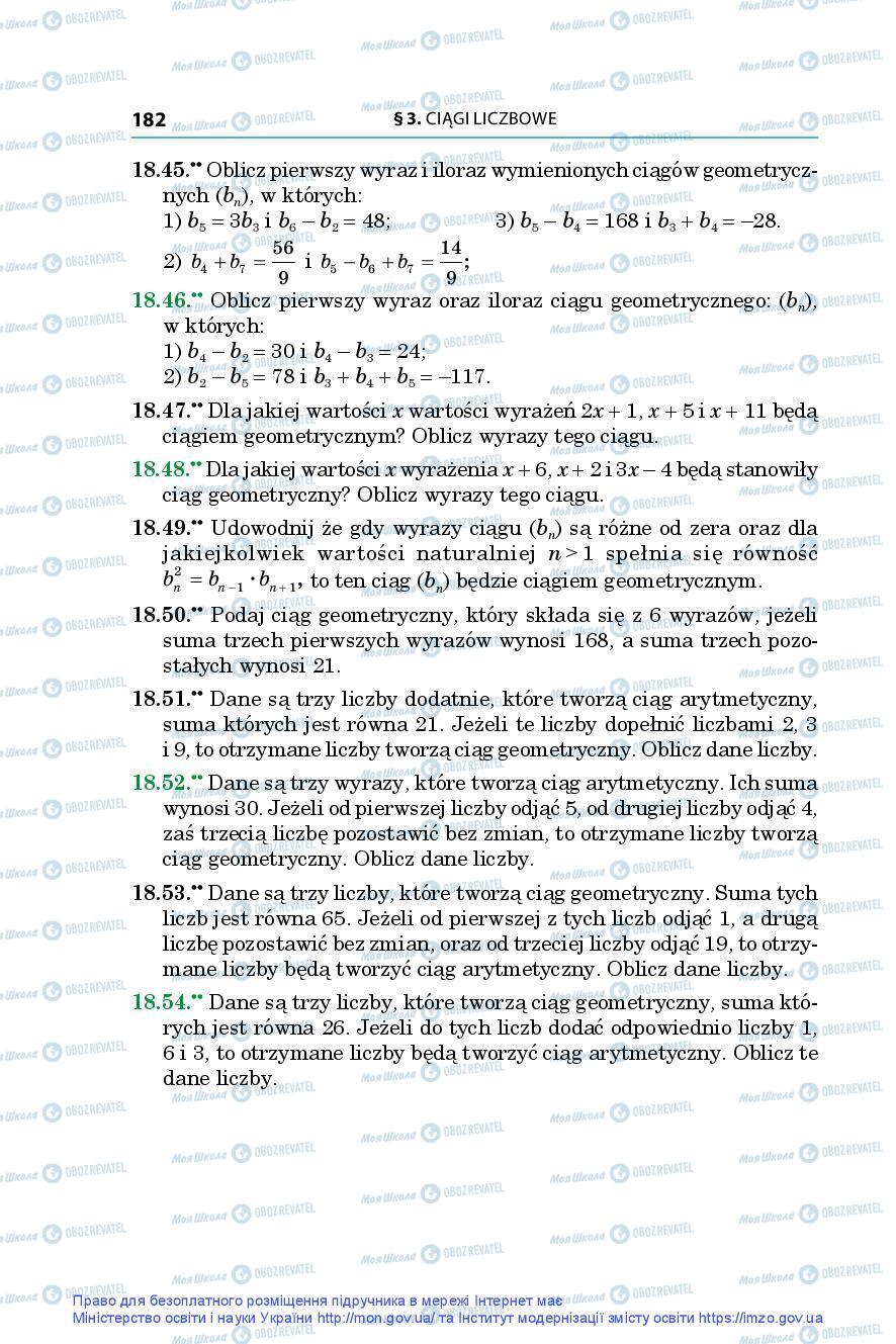 Підручники Алгебра 9 клас сторінка 182