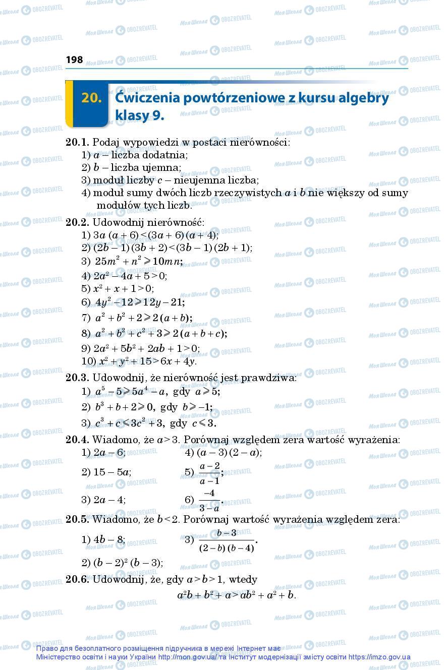 Підручники Алгебра 9 клас сторінка 198