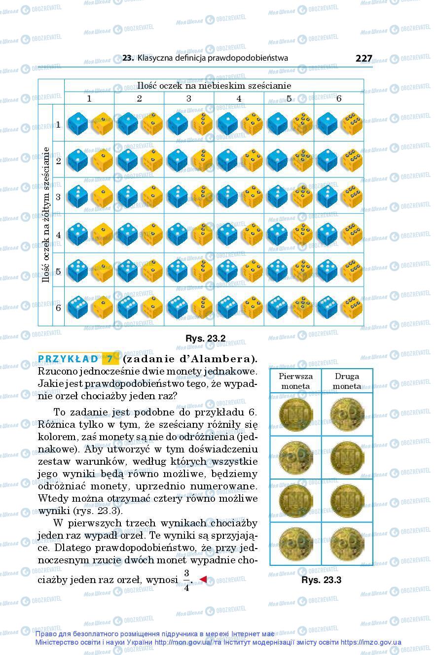 Підручники Алгебра 9 клас сторінка 227