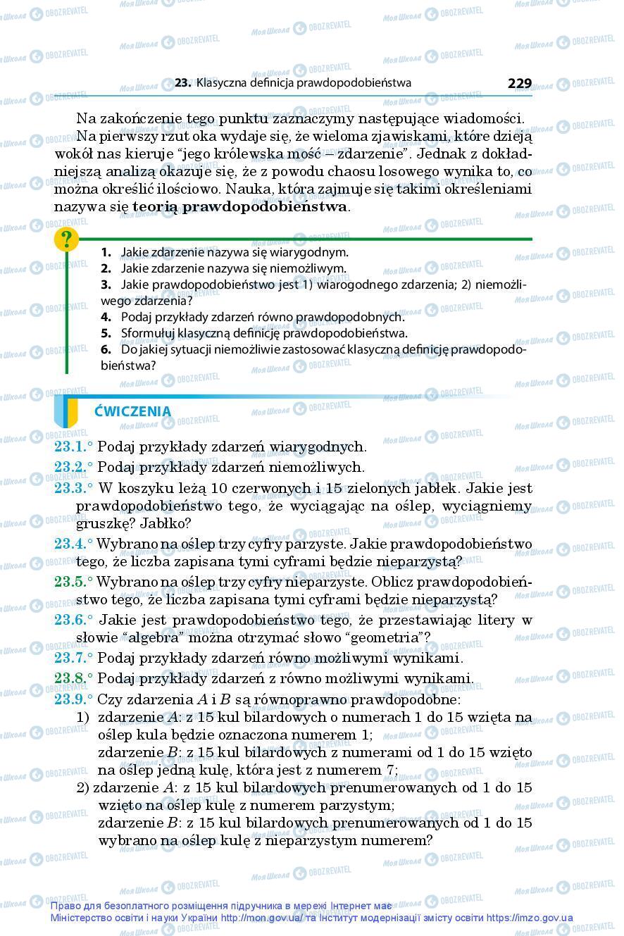 Підручники Алгебра 9 клас сторінка 229