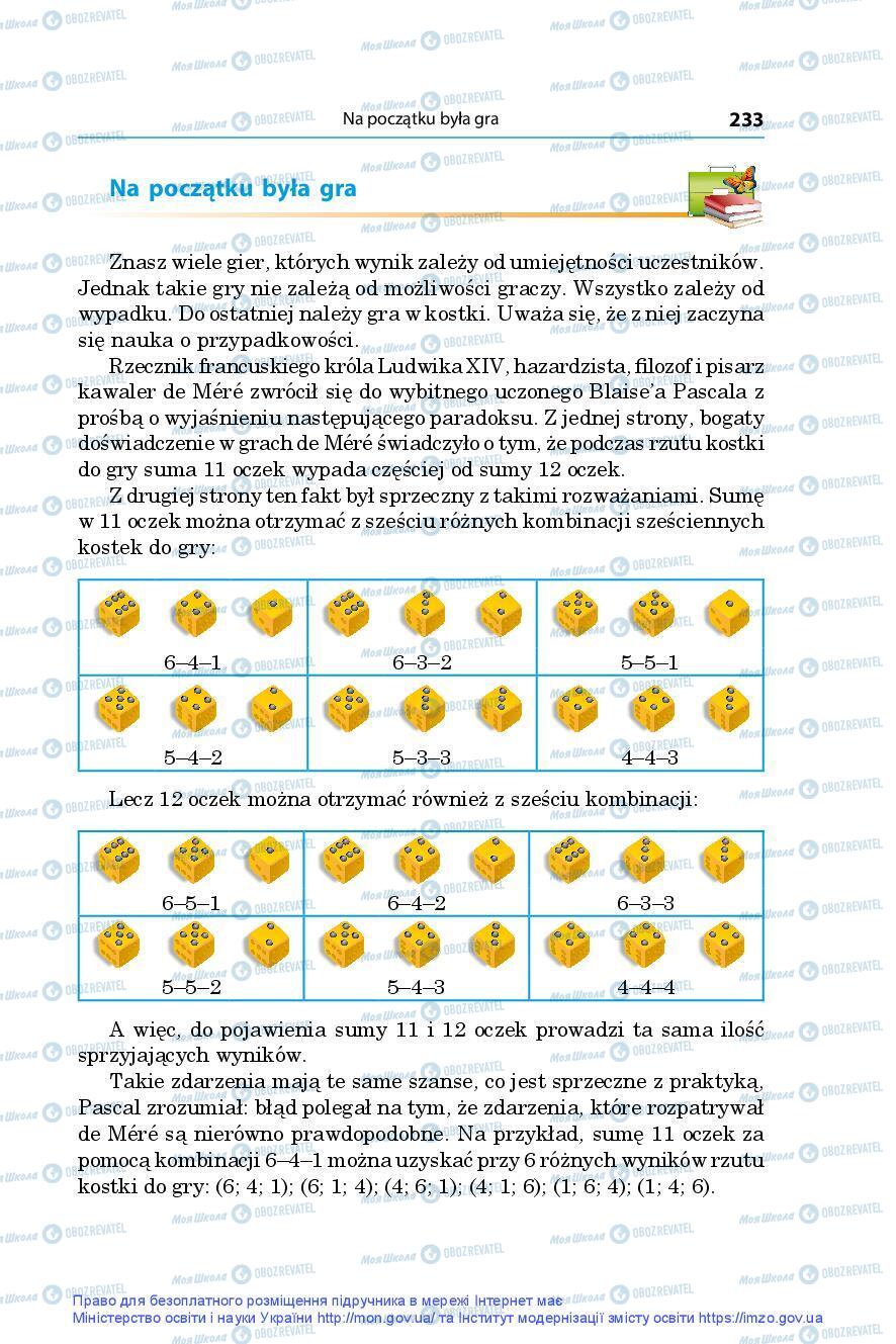 Підручники Алгебра 9 клас сторінка 233