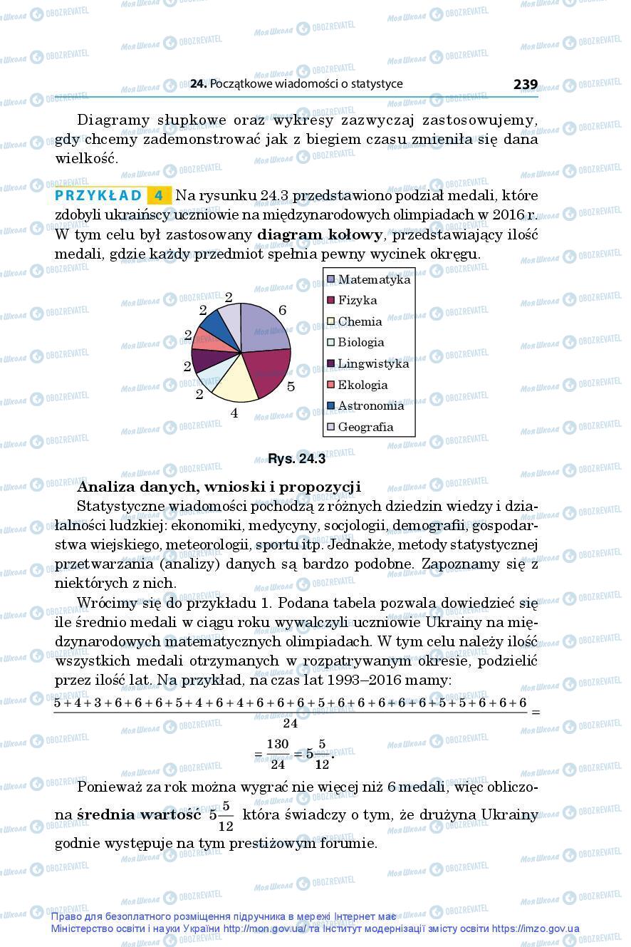 Підручники Алгебра 9 клас сторінка 239