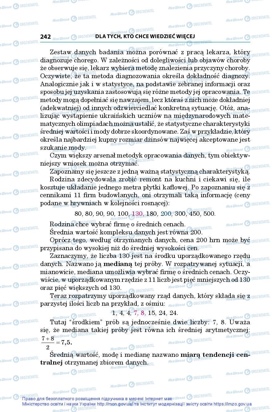Підручники Алгебра 9 клас сторінка 242