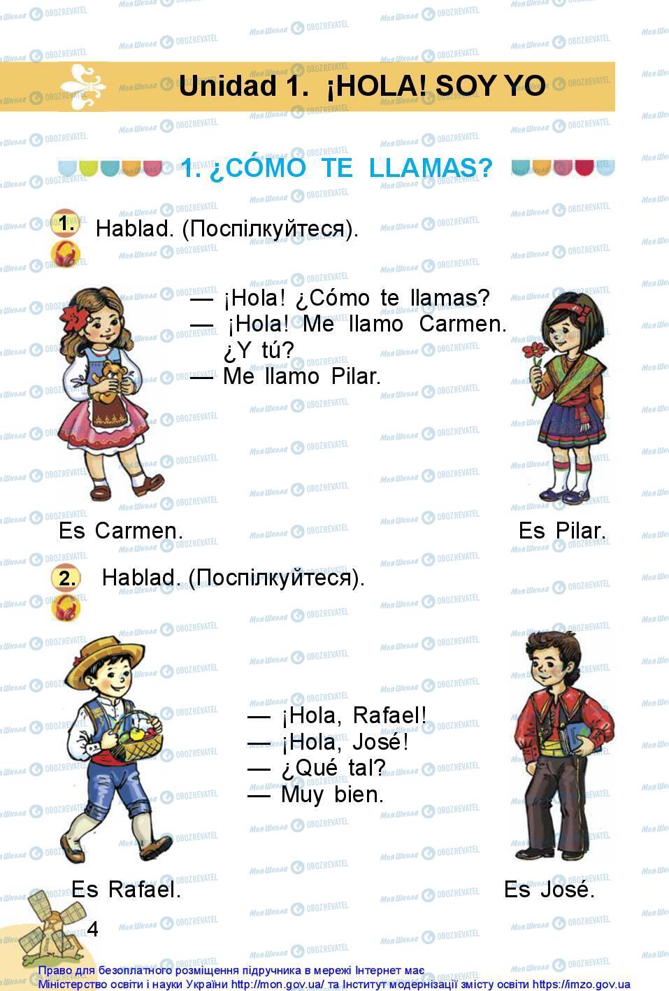 Підручники Іспанська мова 1 клас сторінка 4