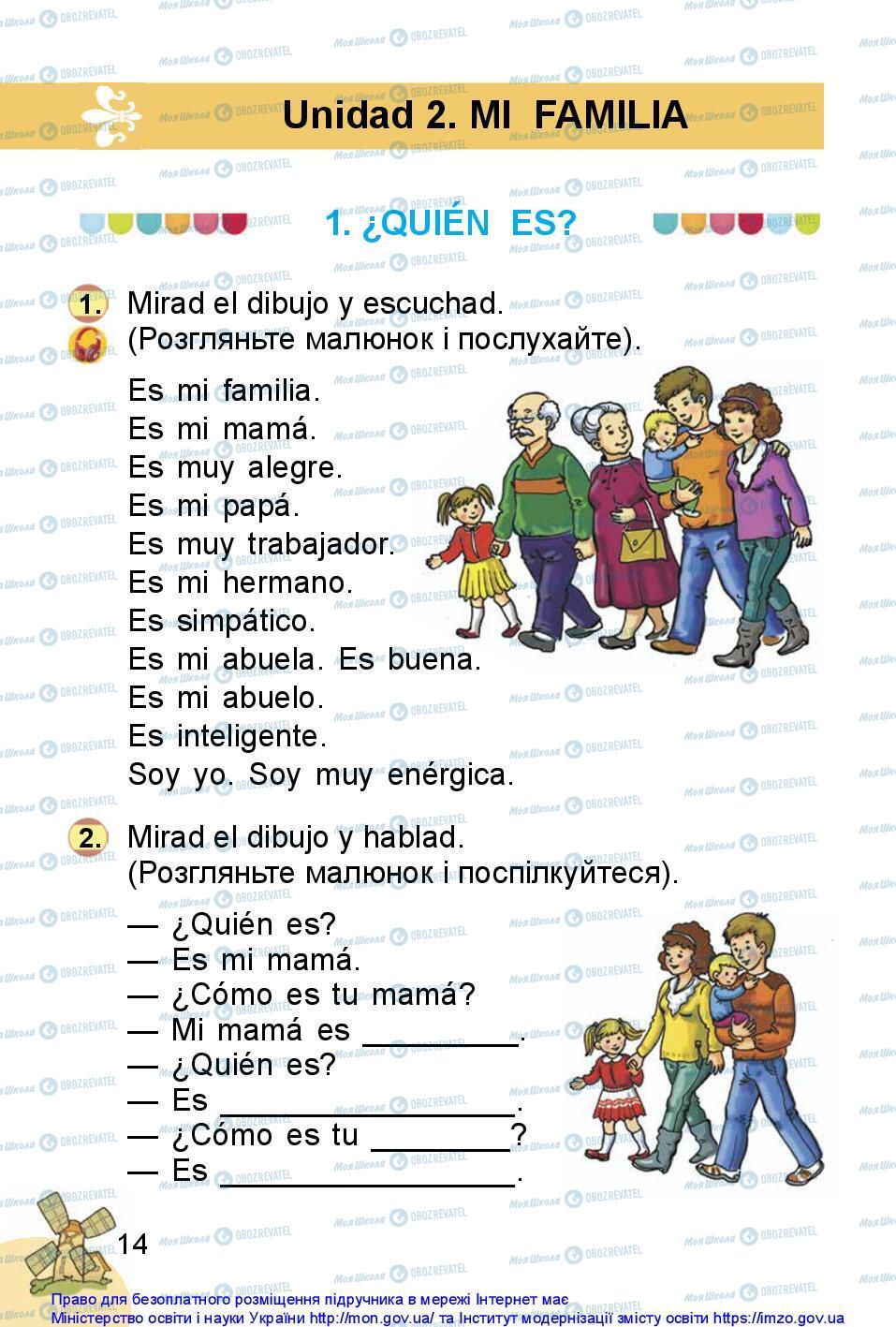 Учебники Испанский язык 1 класс страница 14