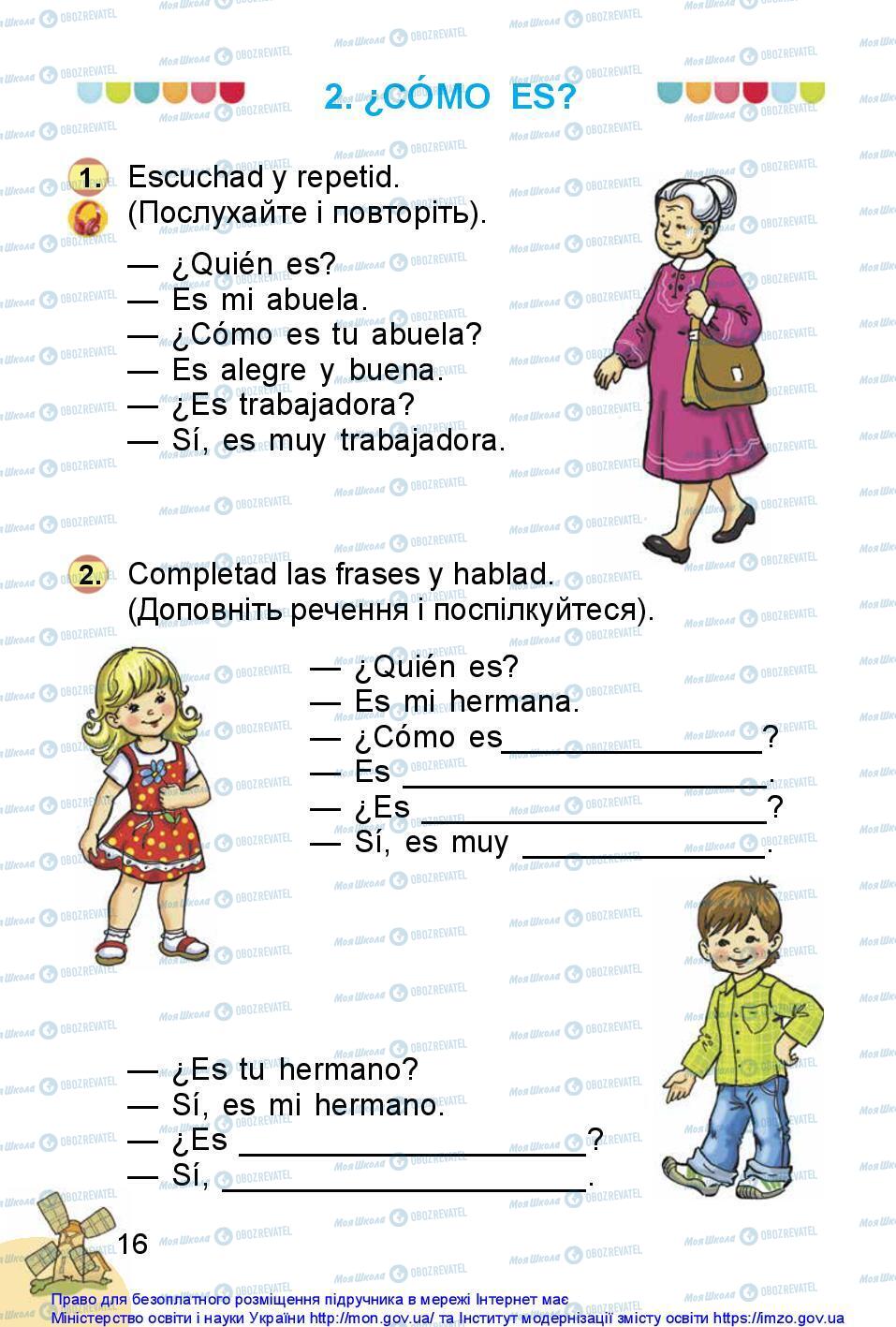 Учебники Испанский язык 1 класс страница 16