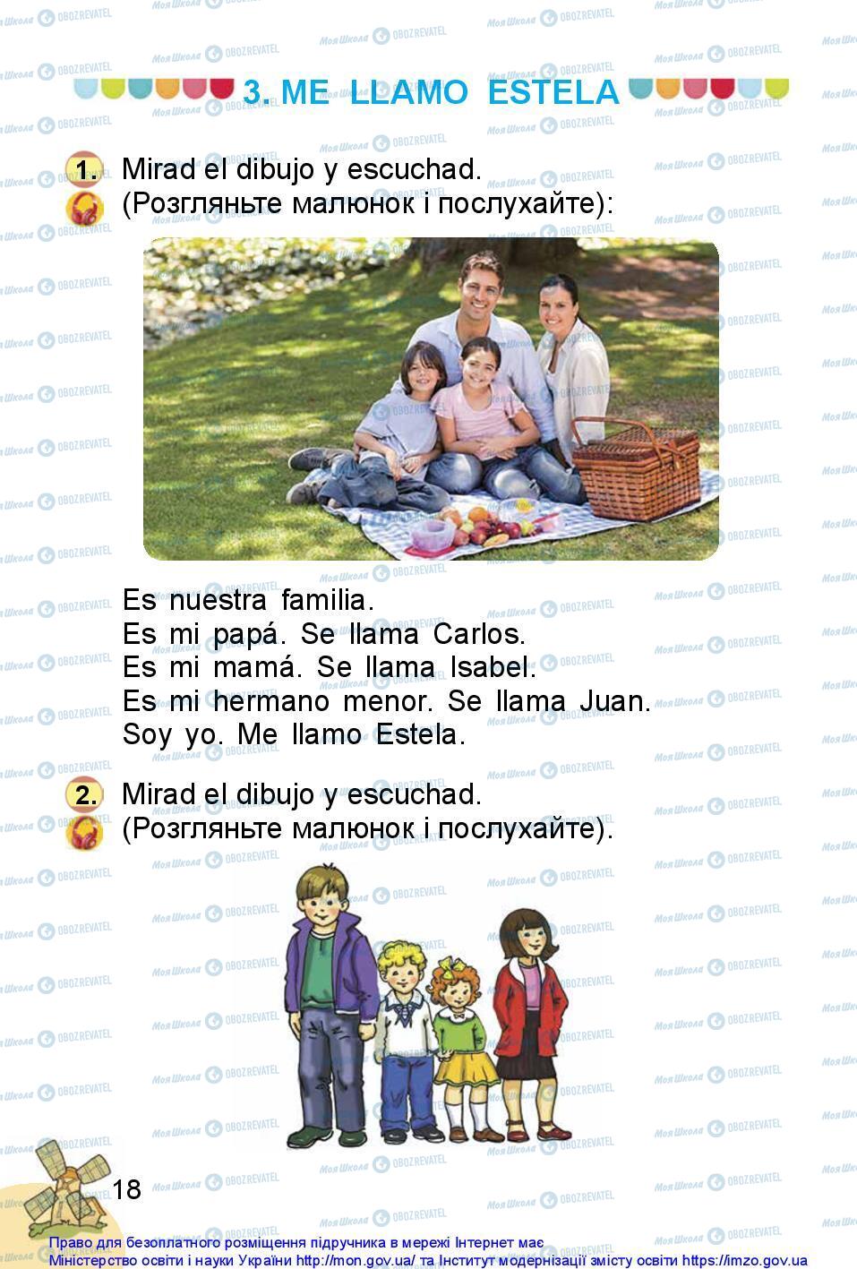 Учебники Испанский язык 1 класс страница 18