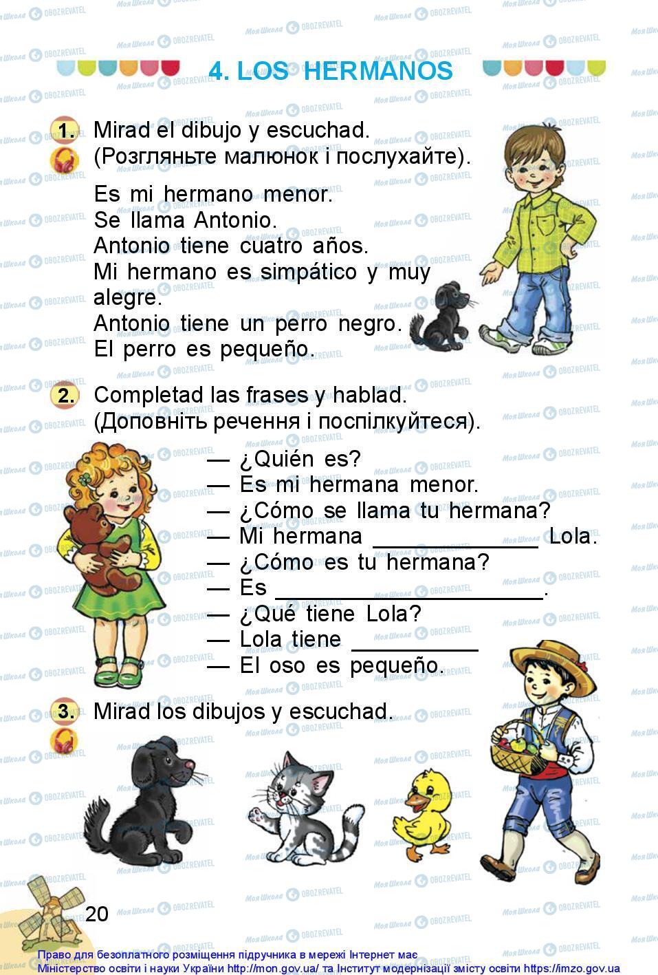 Учебники Испанский язык 1 класс страница 20