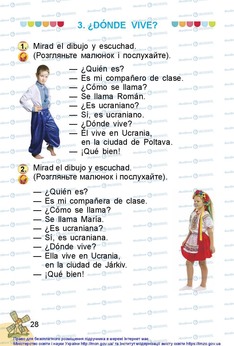Учебники Испанский язык 1 класс страница 28