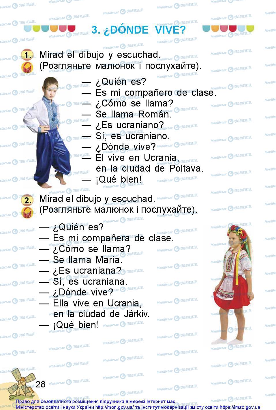Підручники Іспанська мова 1 клас сторінка 28