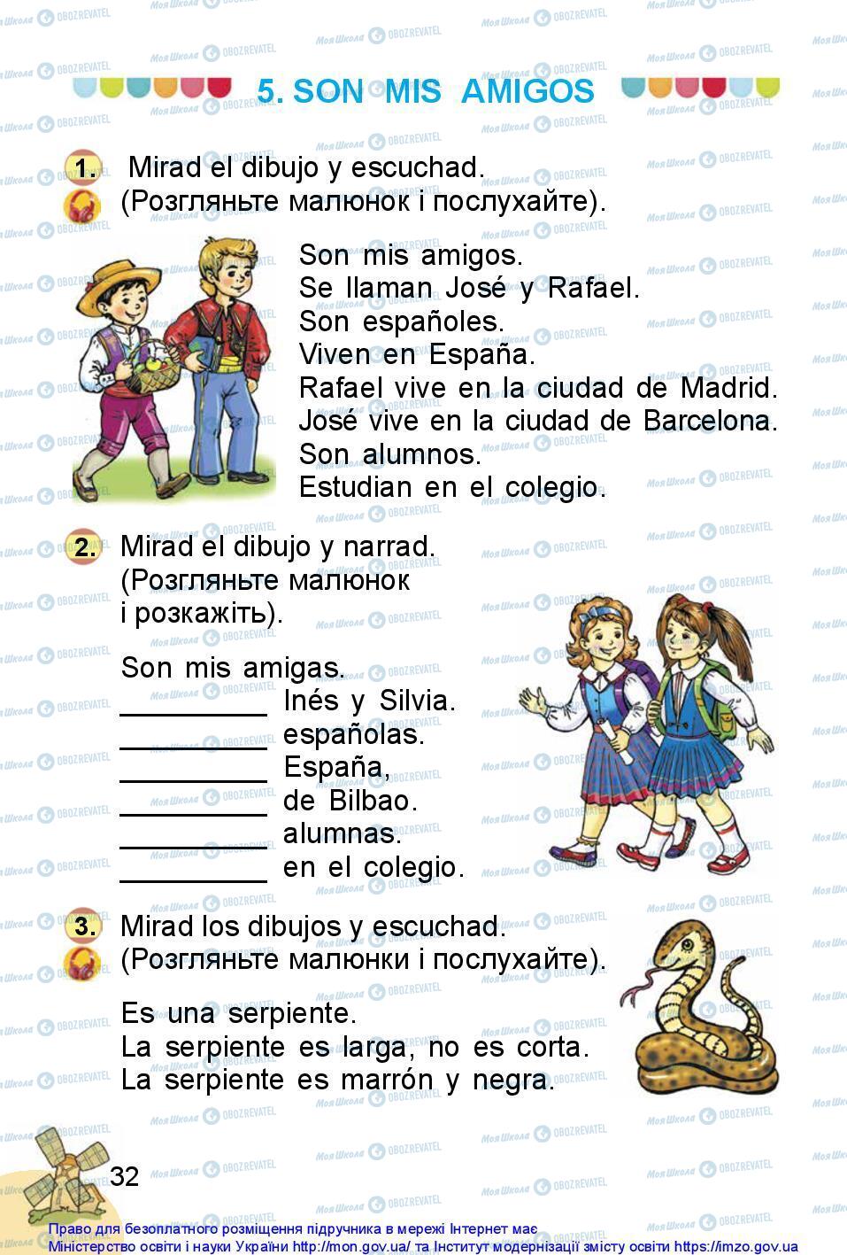 Учебники Испанский язык 1 класс страница 32