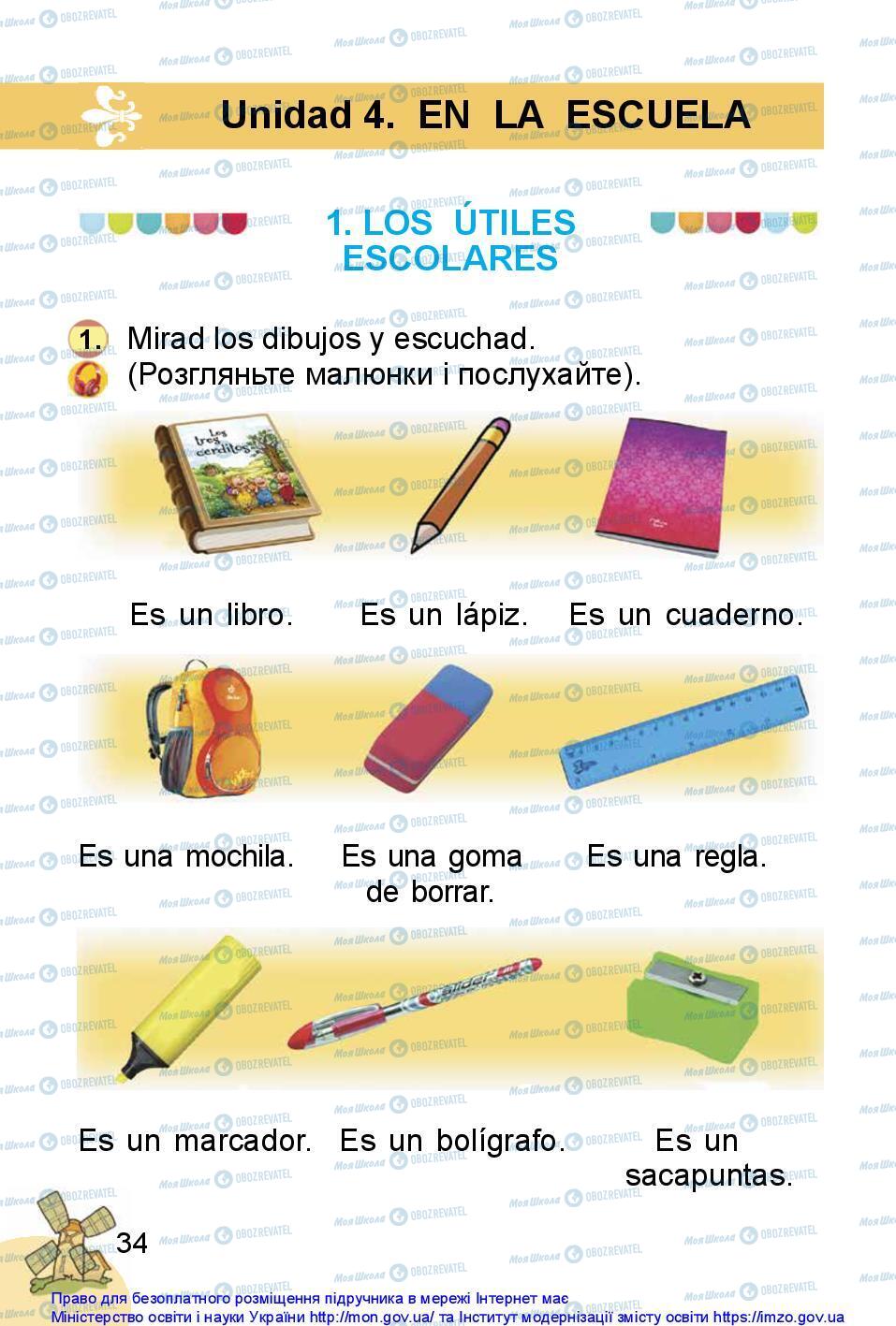 Учебники Испанский язык 1 класс страница 34