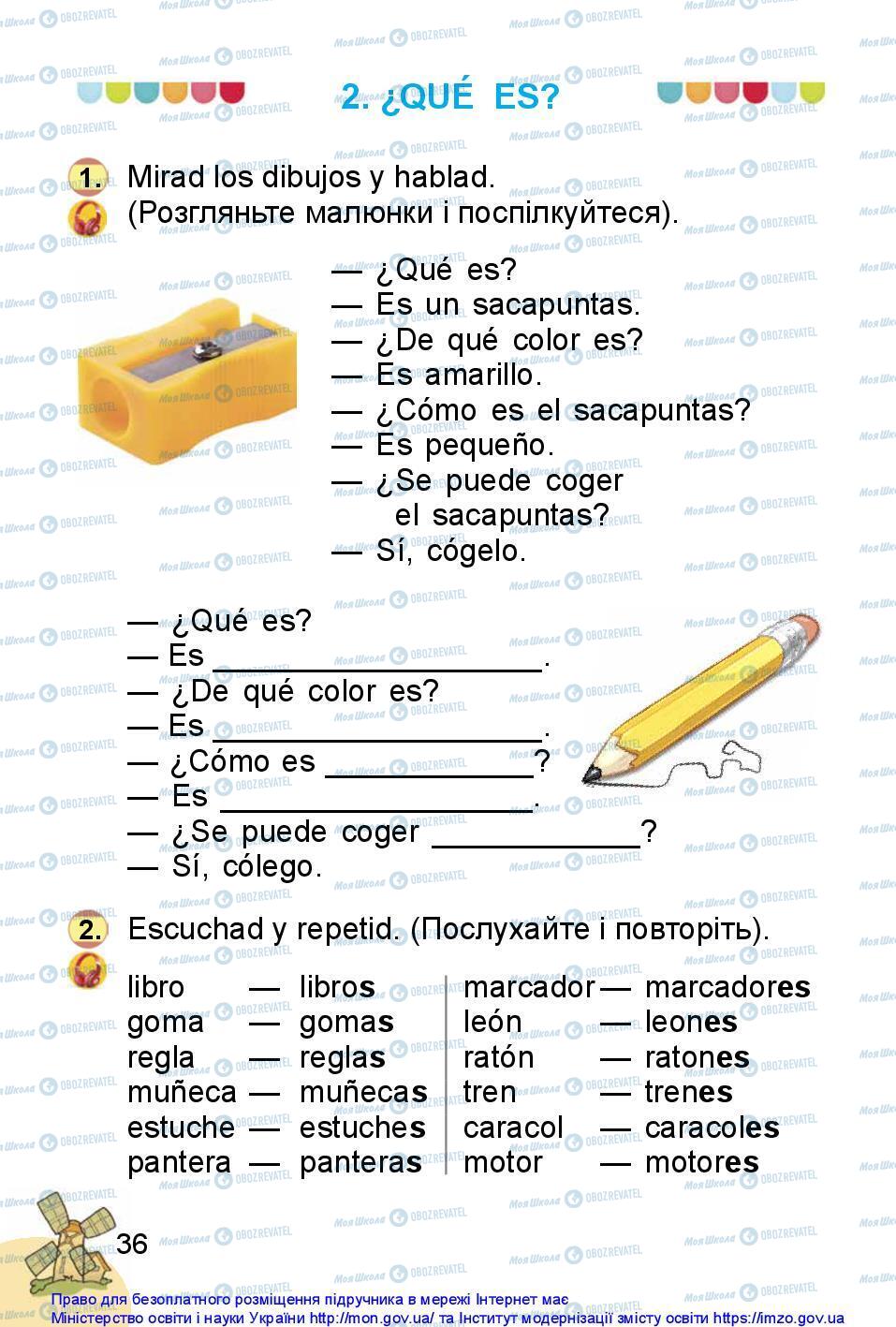 Учебники Испанский язык 1 класс страница 36