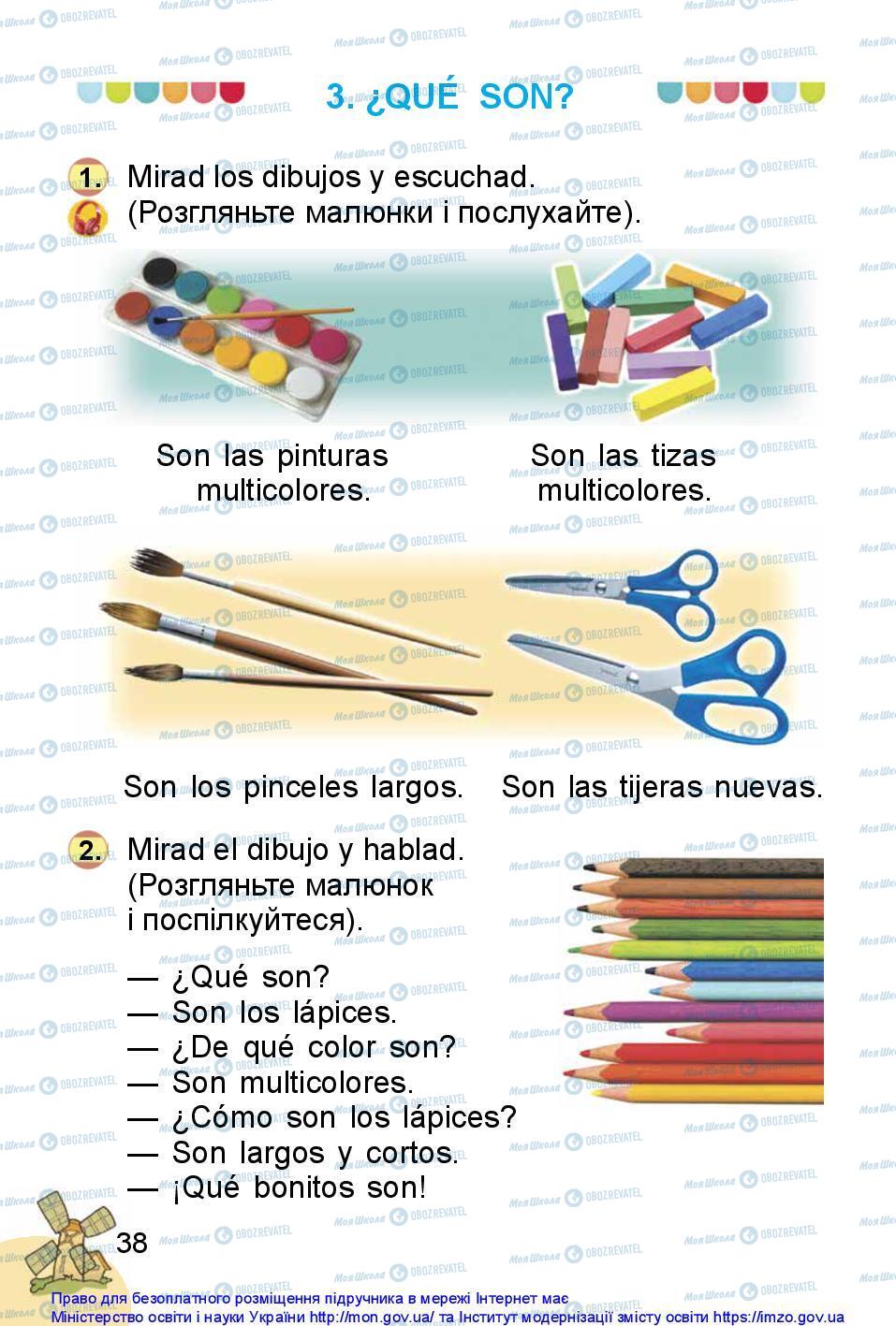 Учебники Испанский язык 1 класс страница 38