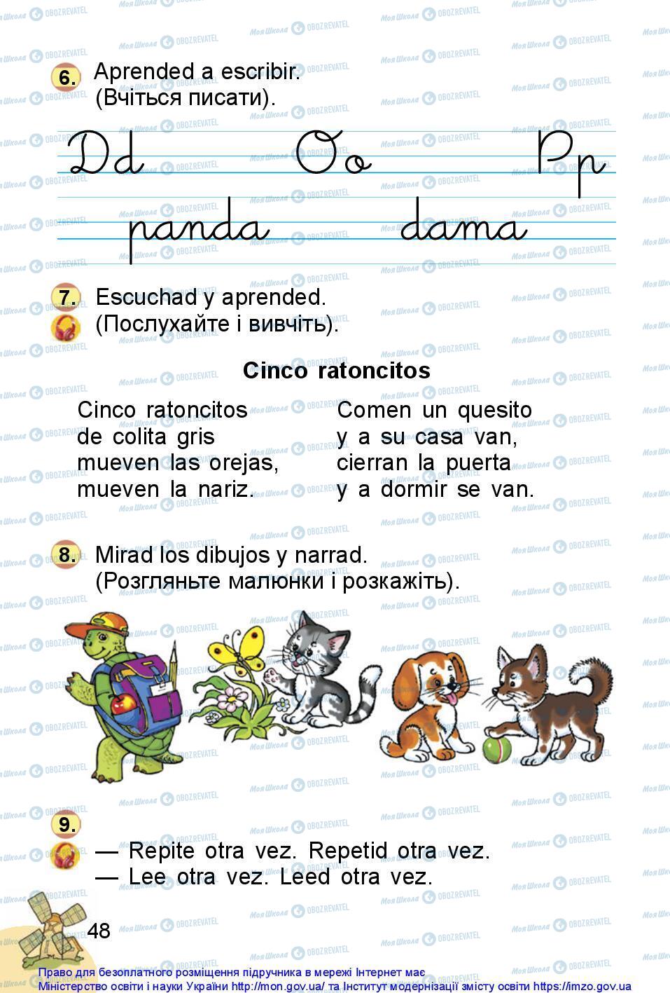 Учебники Испанский язык 1 класс страница 48