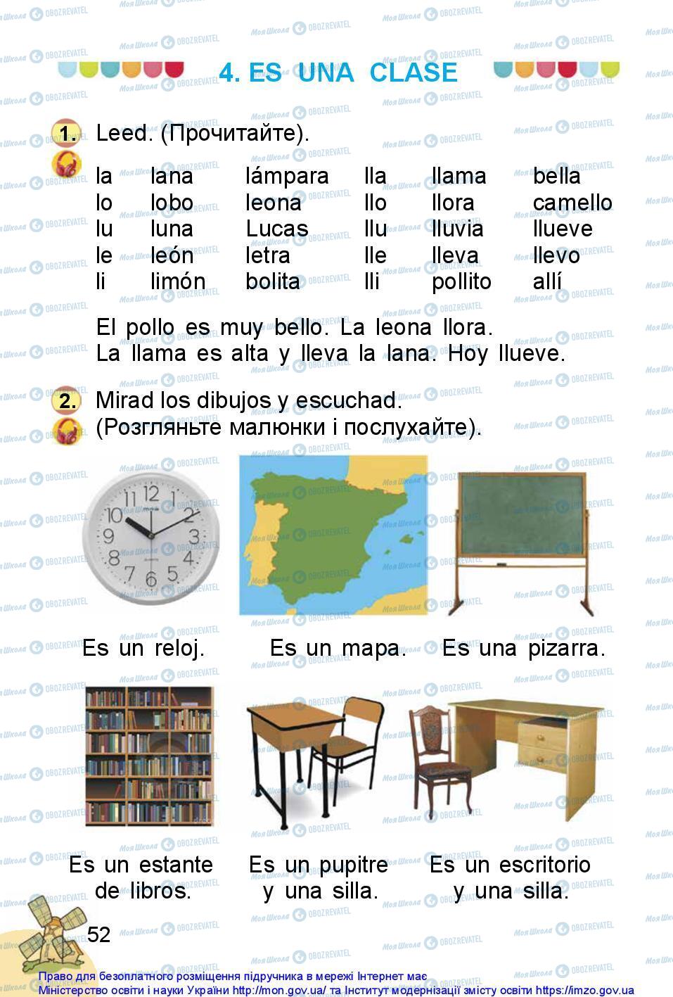 Учебники Испанский язык 1 класс страница 52