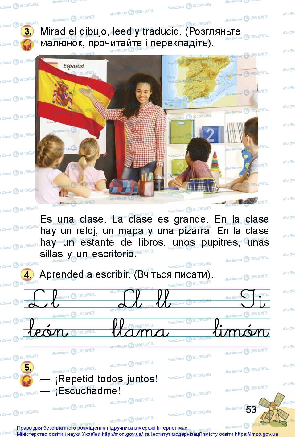 Учебники Испанский язык 1 класс страница 53