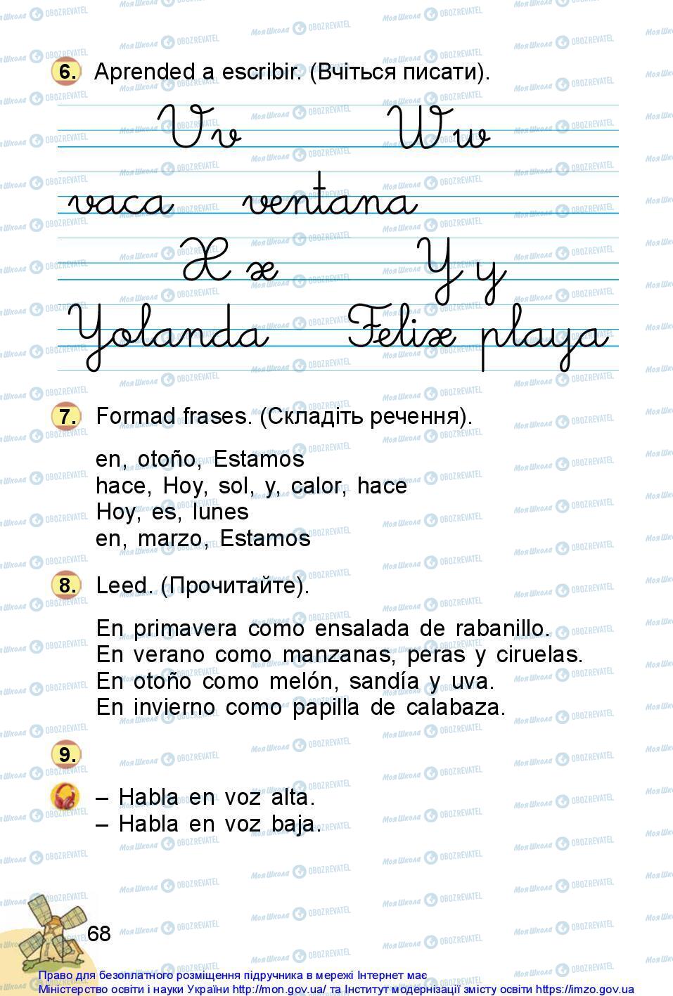 Учебники Испанский язык 1 класс страница 68