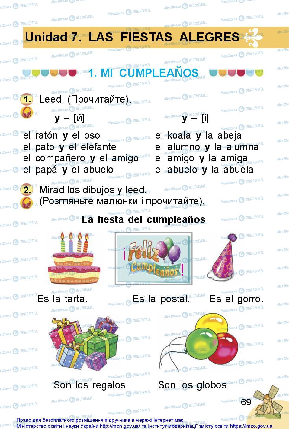 Учебники Испанский язык 1 класс страница 69