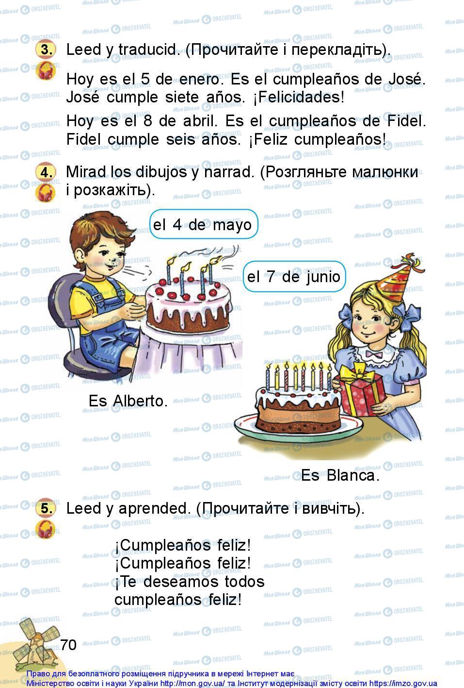 Учебники Испанский язык 1 класс страница 70