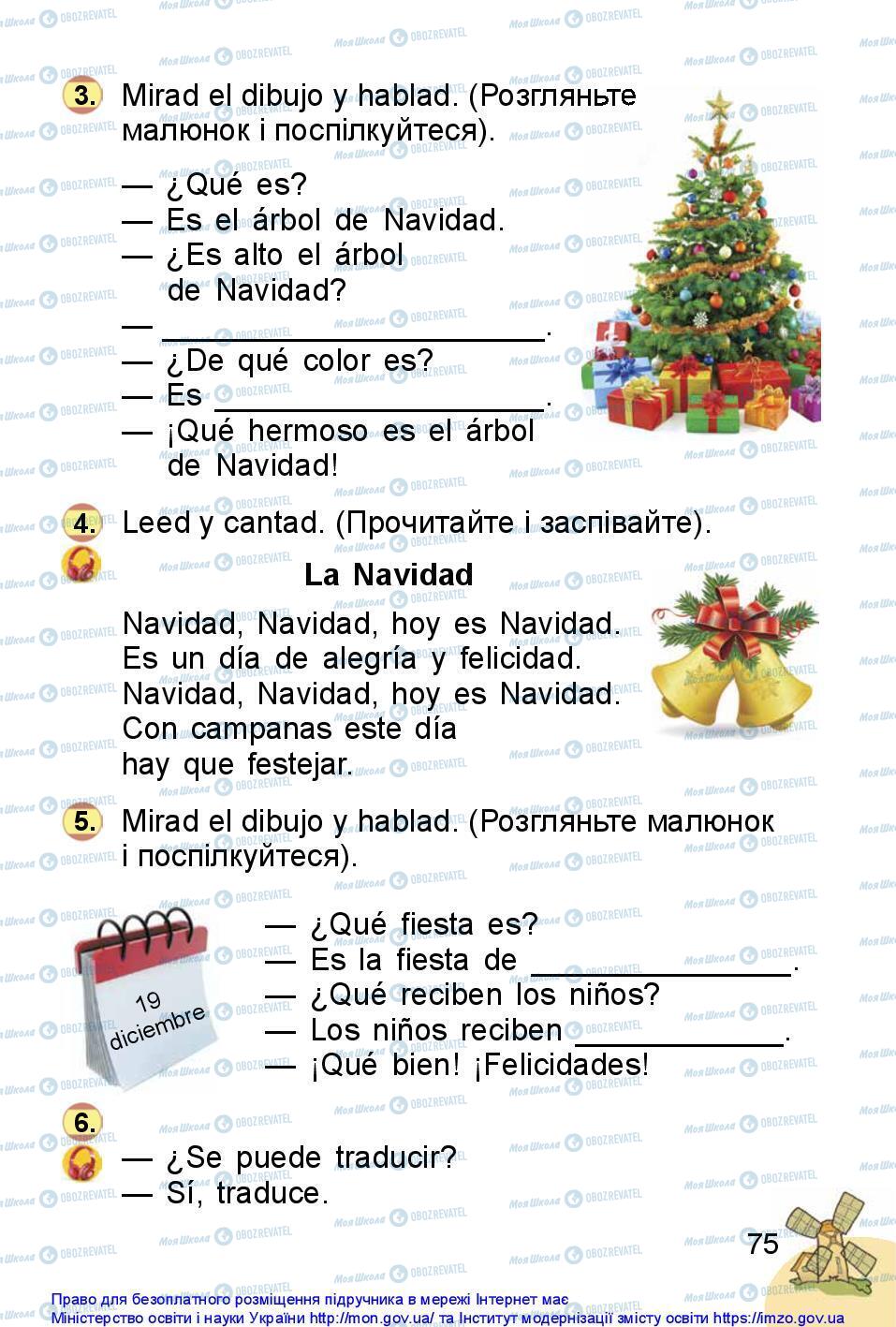Учебники Испанский язык 1 класс страница 75