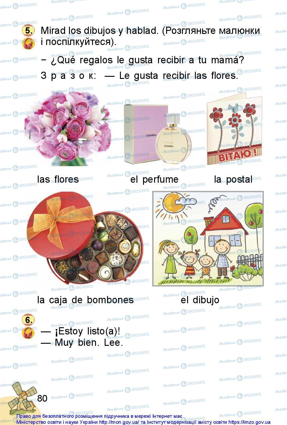 Учебники Испанский язык 1 класс страница 80