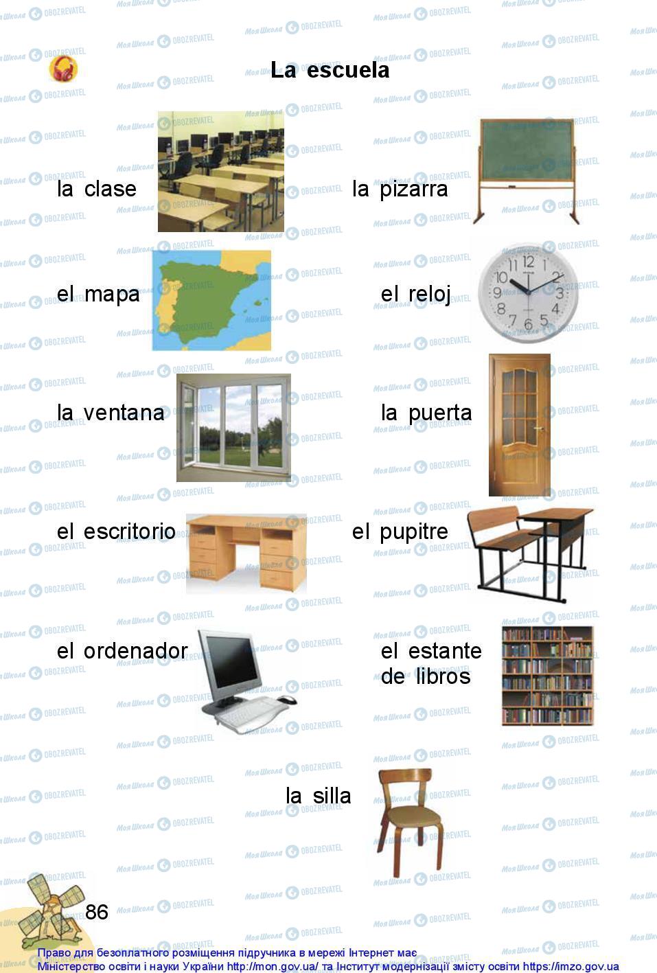 Підручники Іспанська мова 1 клас сторінка 86