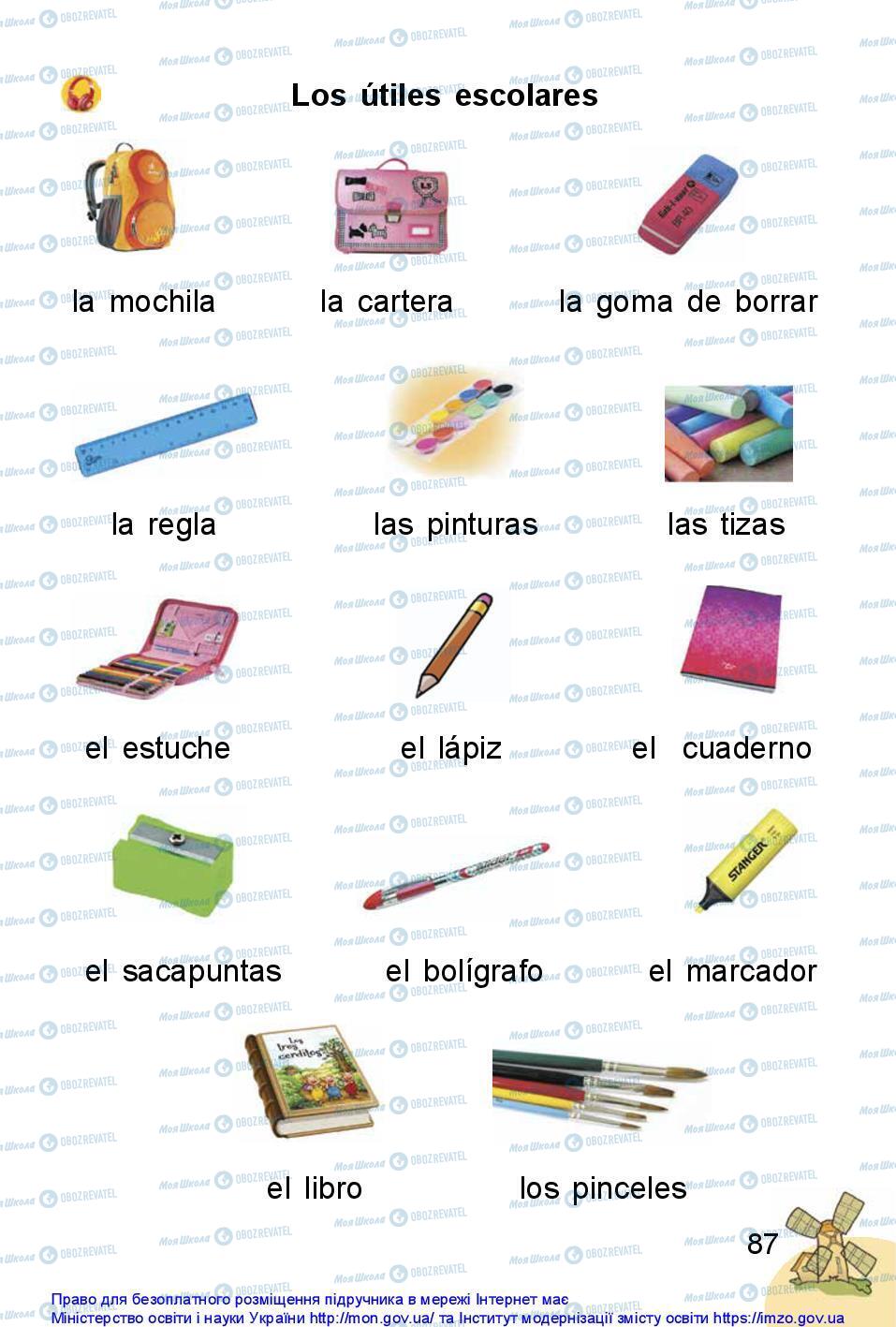 Підручники Іспанська мова 1 клас сторінка 87
