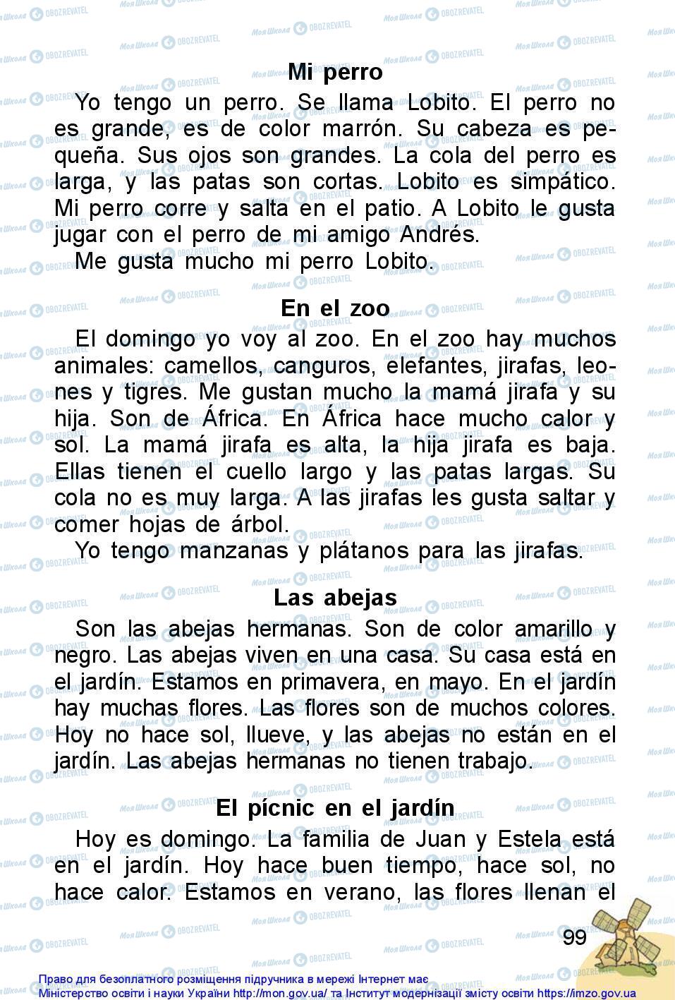 Підручники Іспанська мова 1 клас сторінка 99
