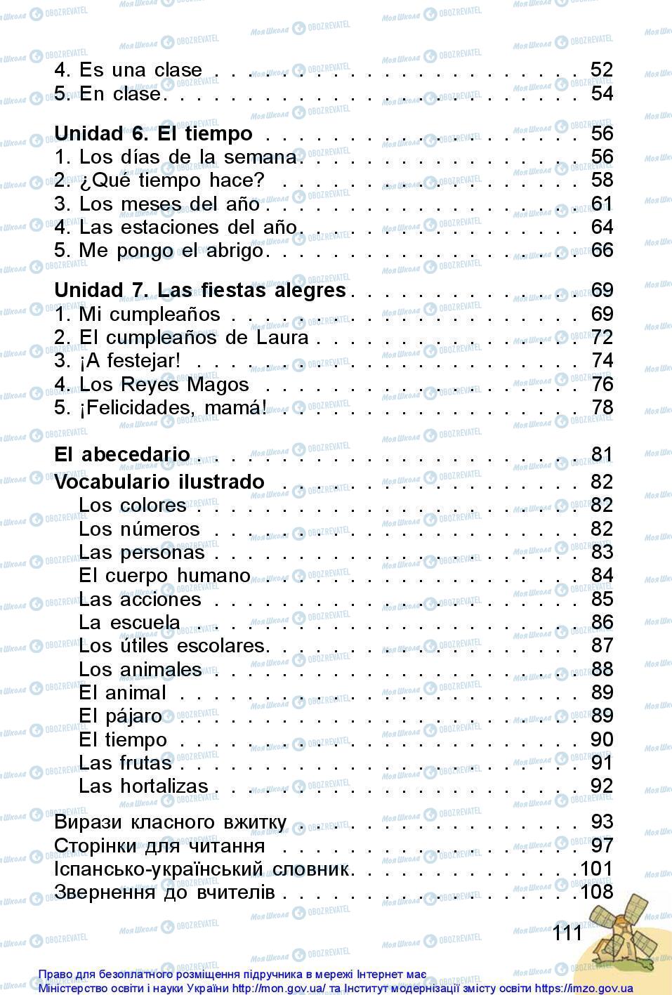 Підручники Іспанська мова 1 клас сторінка 111