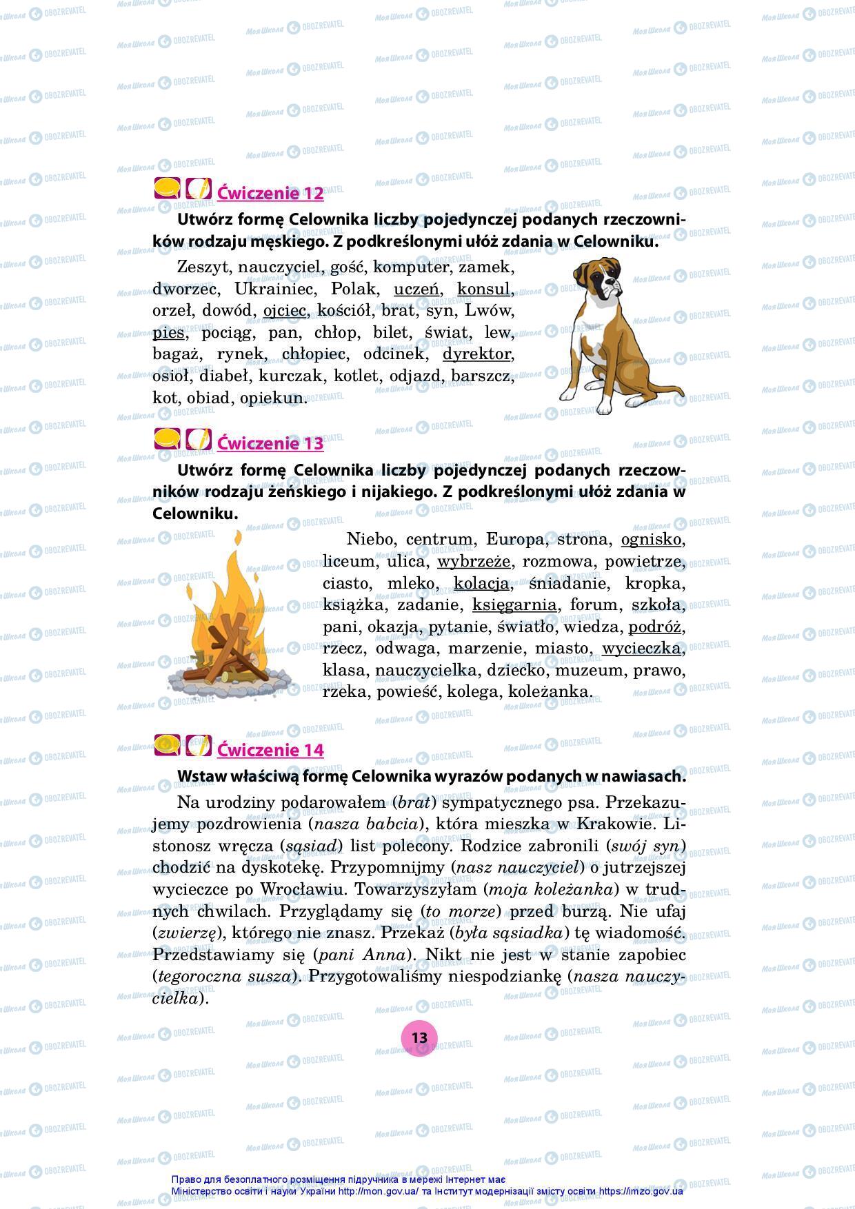 Підручники Польська мова 7 клас сторінка 13