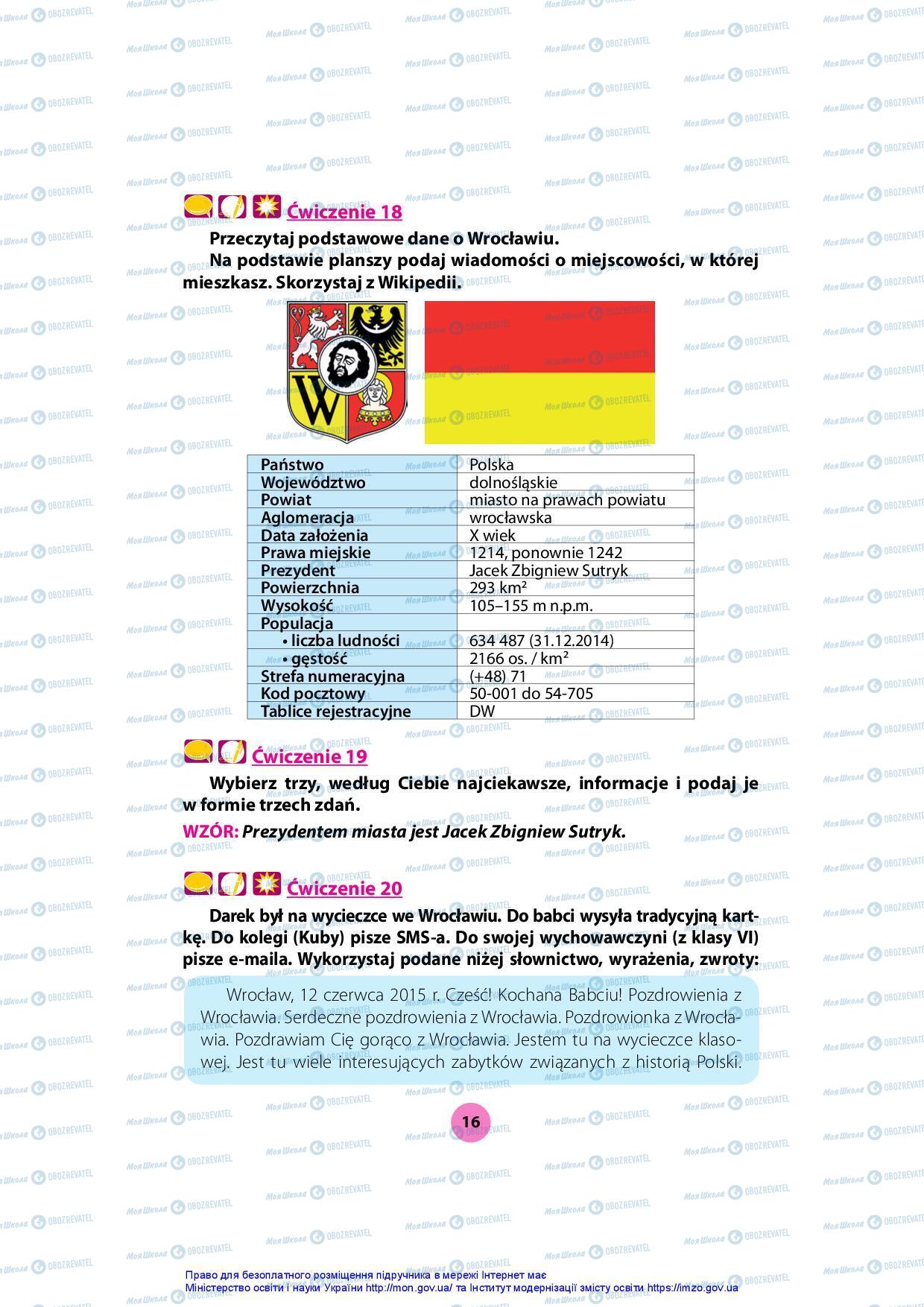 Учебники Польский язык 7 класс страница 16