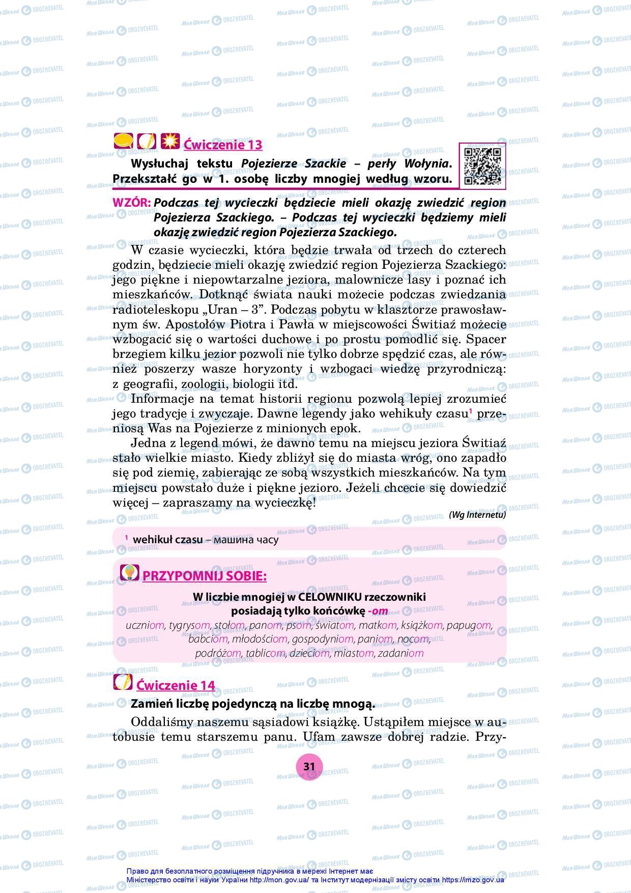 Підручники Польська мова 7 клас сторінка 31