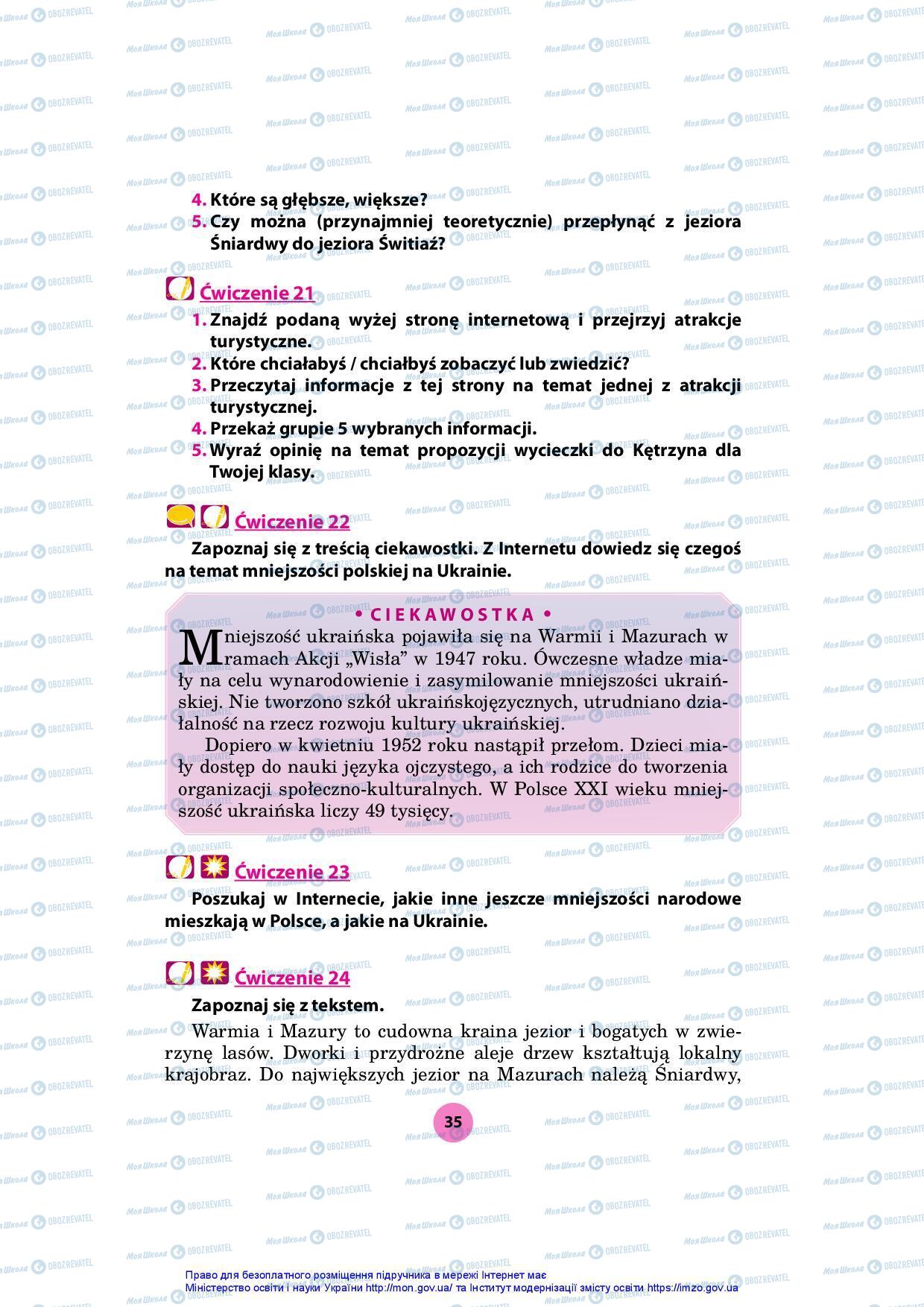 Учебники Польский язык 7 класс страница 35