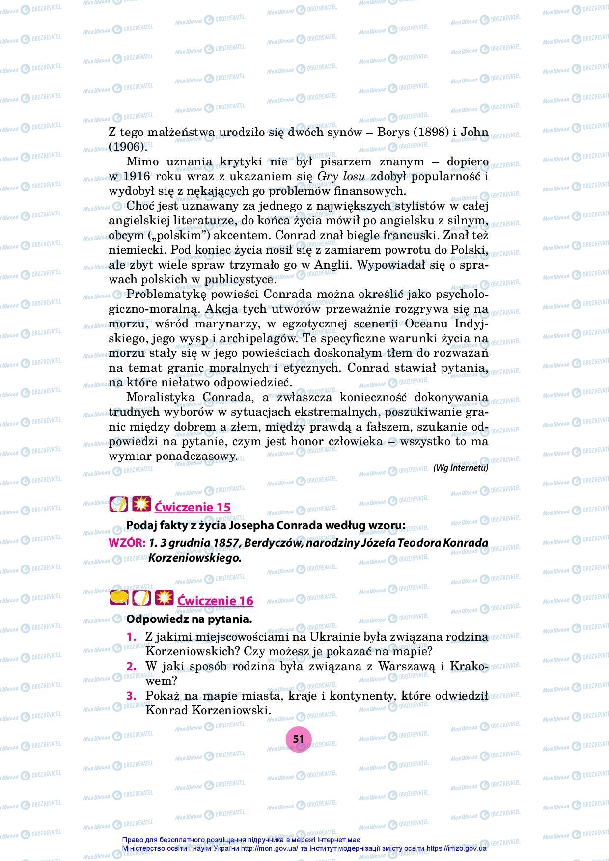 Підручники Польська мова 7 клас сторінка 51