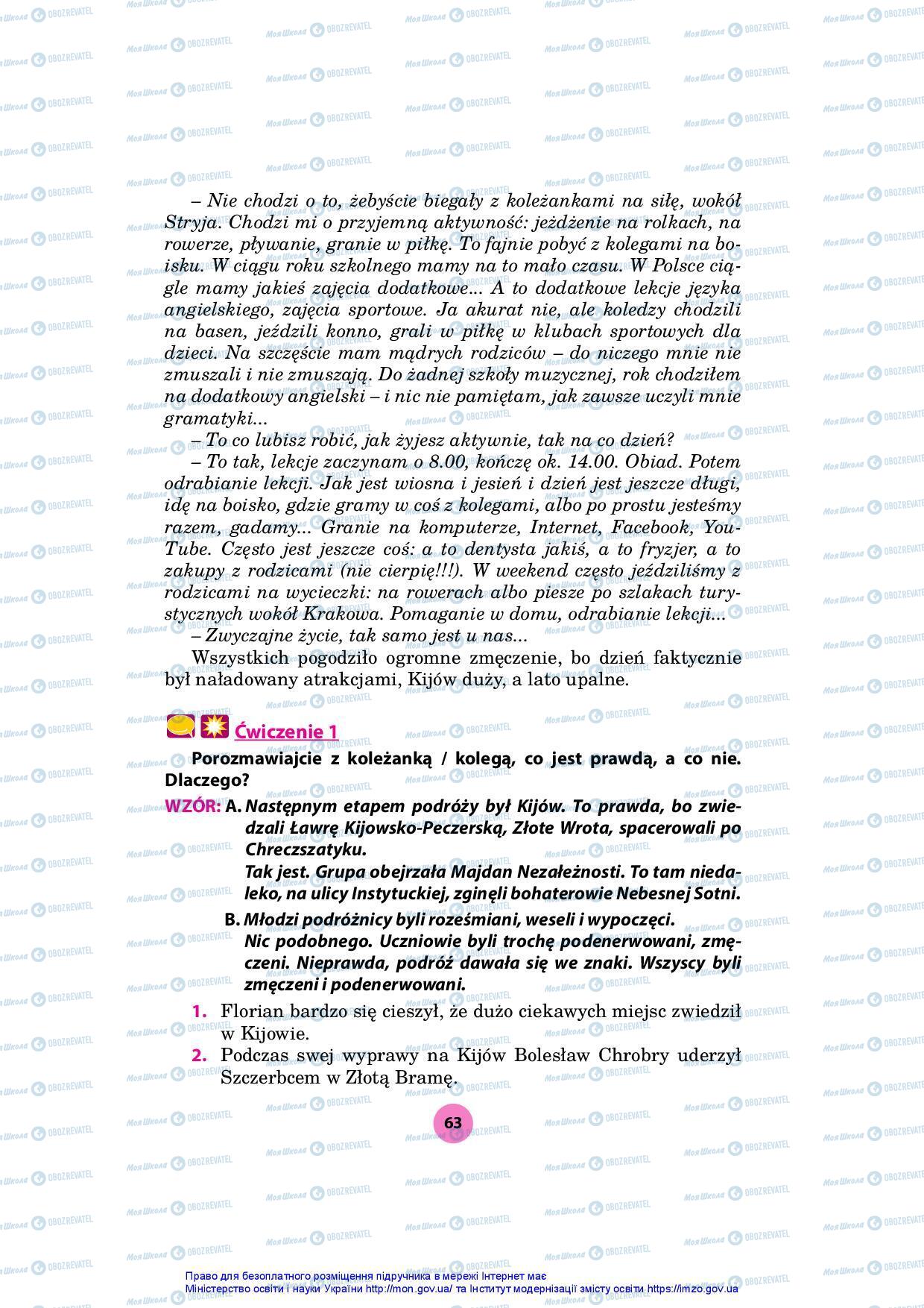 Підручники Польська мова 7 клас сторінка 63