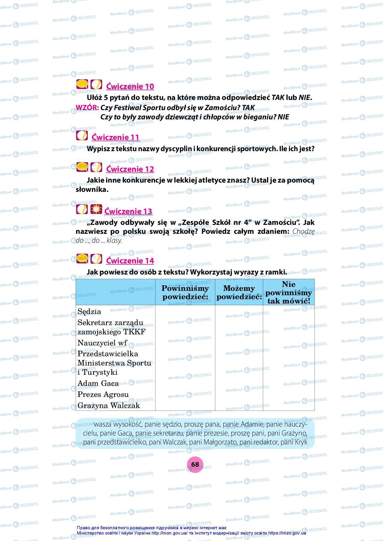 Підручники Польська мова 7 клас сторінка 68