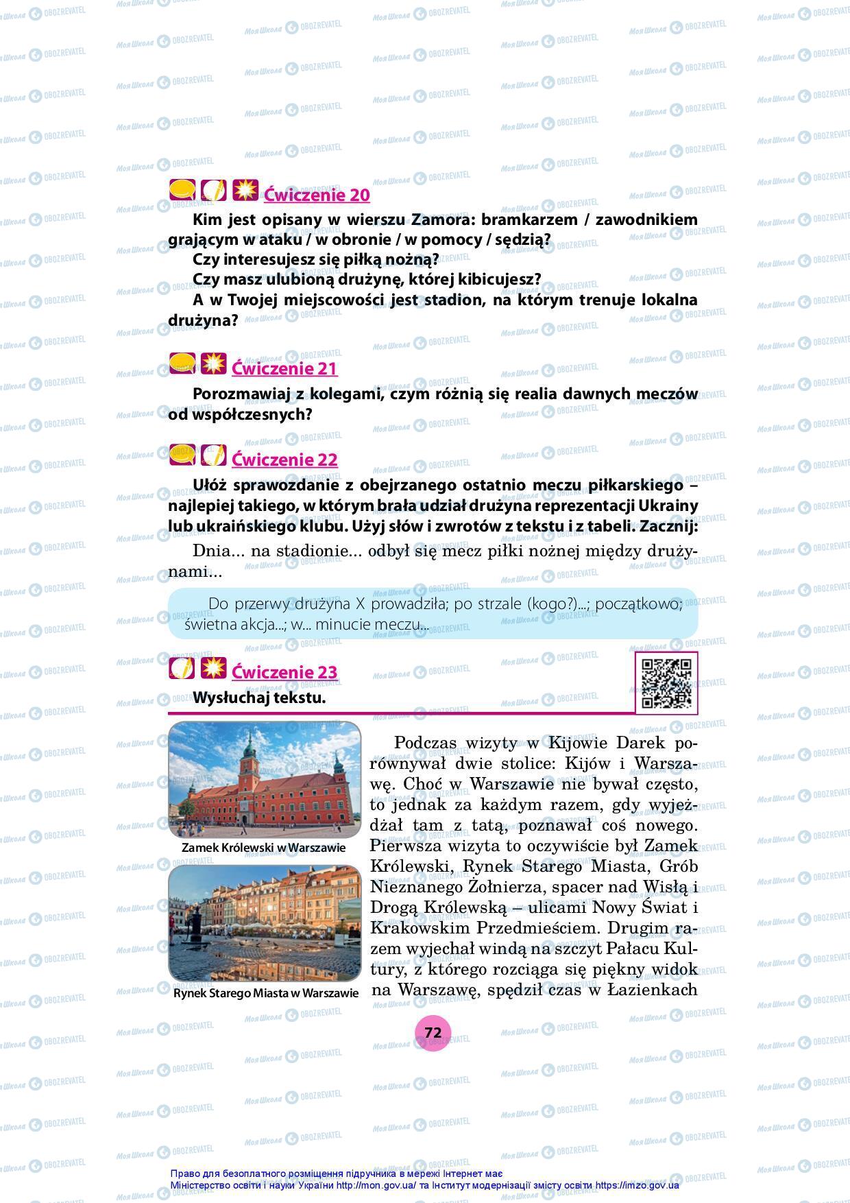 Учебники Польский язык 7 класс страница 72