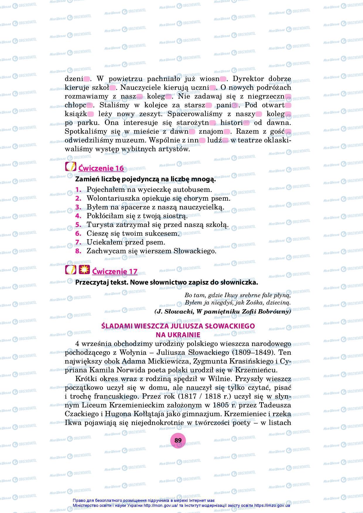 Підручники Польська мова 7 клас сторінка 89