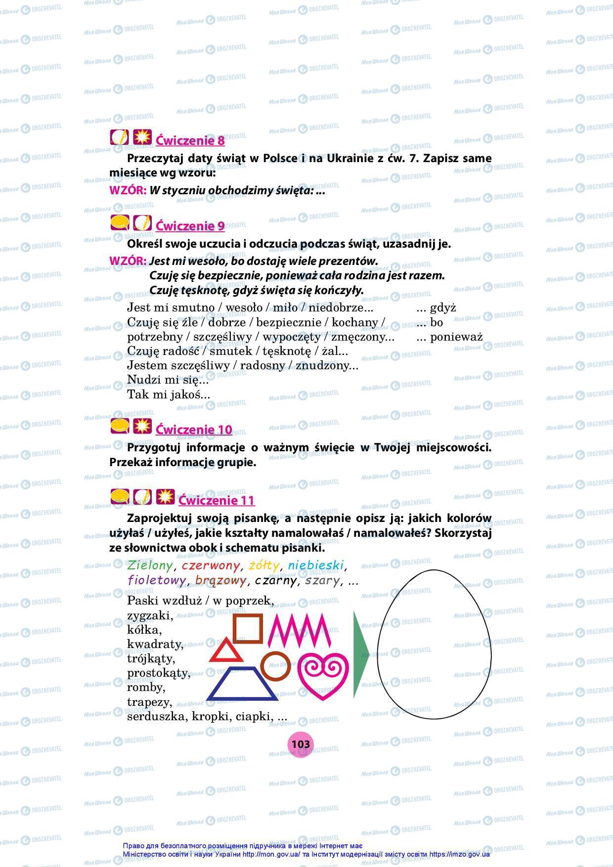 Учебники Польский язык 7 класс страница 103