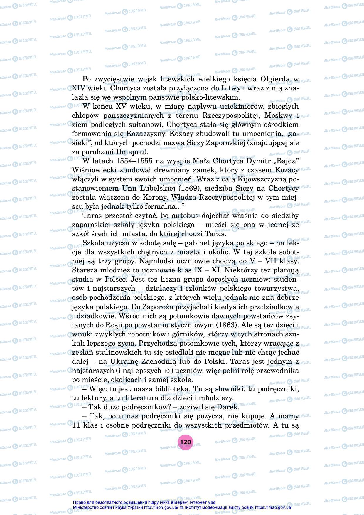 Підручники Польська мова 7 клас сторінка 120