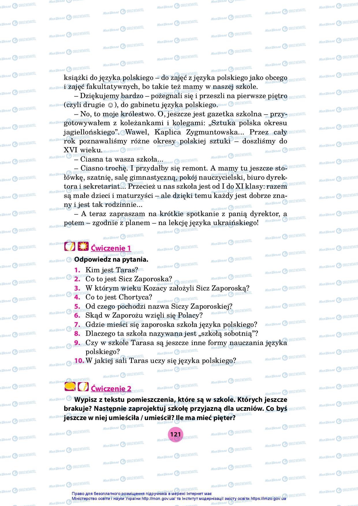 Учебники Польский язык 7 класс страница 121
