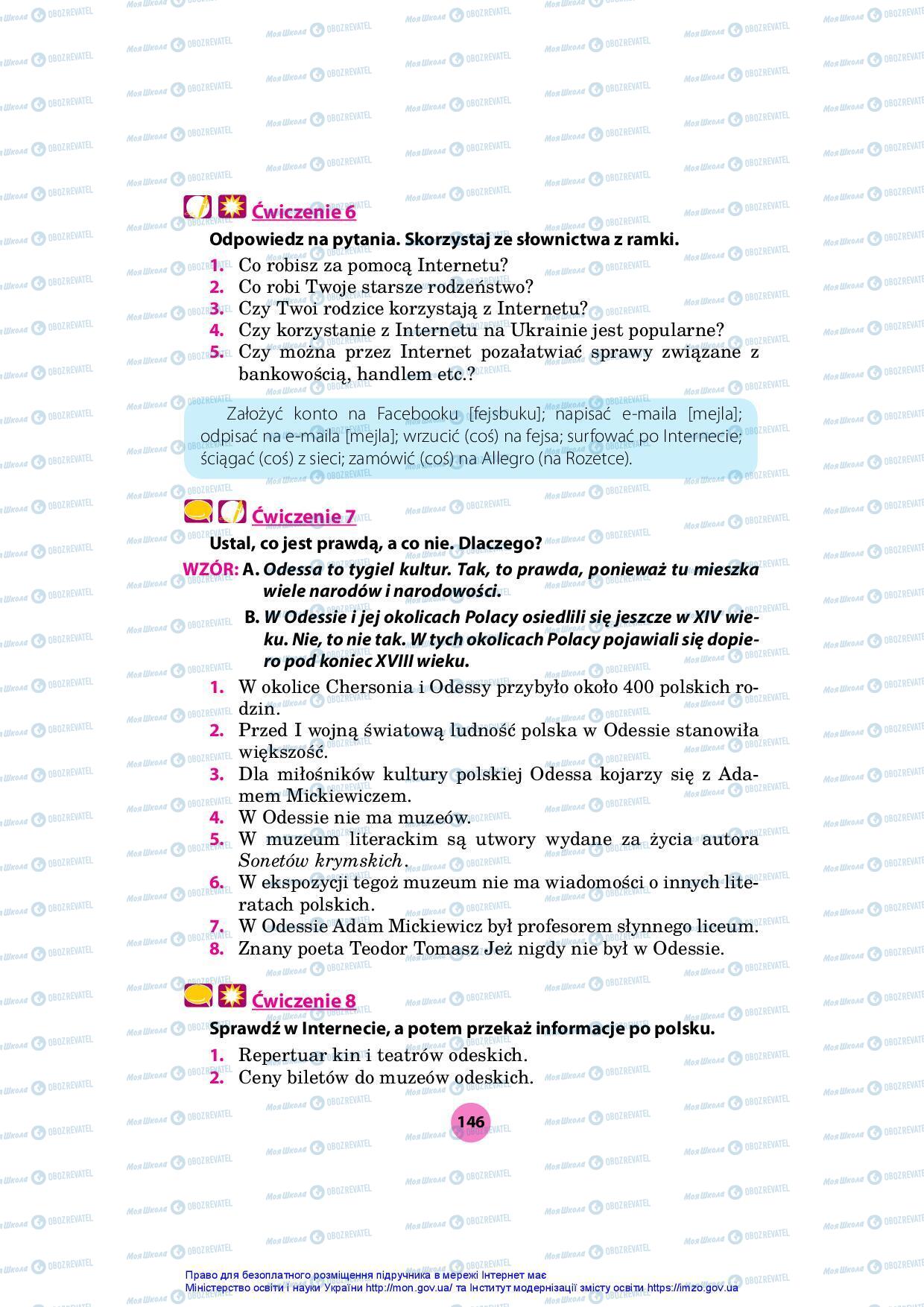 Підручники Польська мова 7 клас сторінка 146