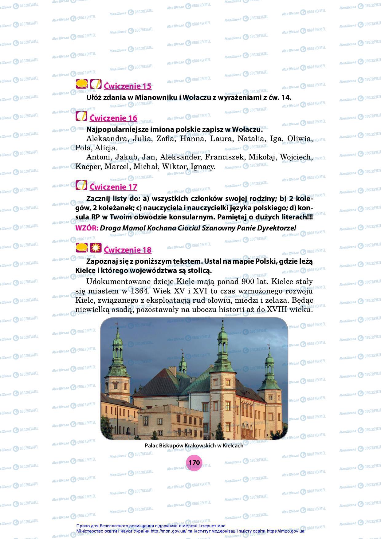 Учебники Польский язык 7 класс страница 170