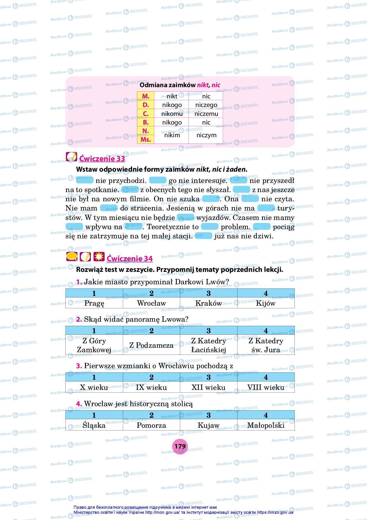 Підручники Польська мова 7 клас сторінка 179