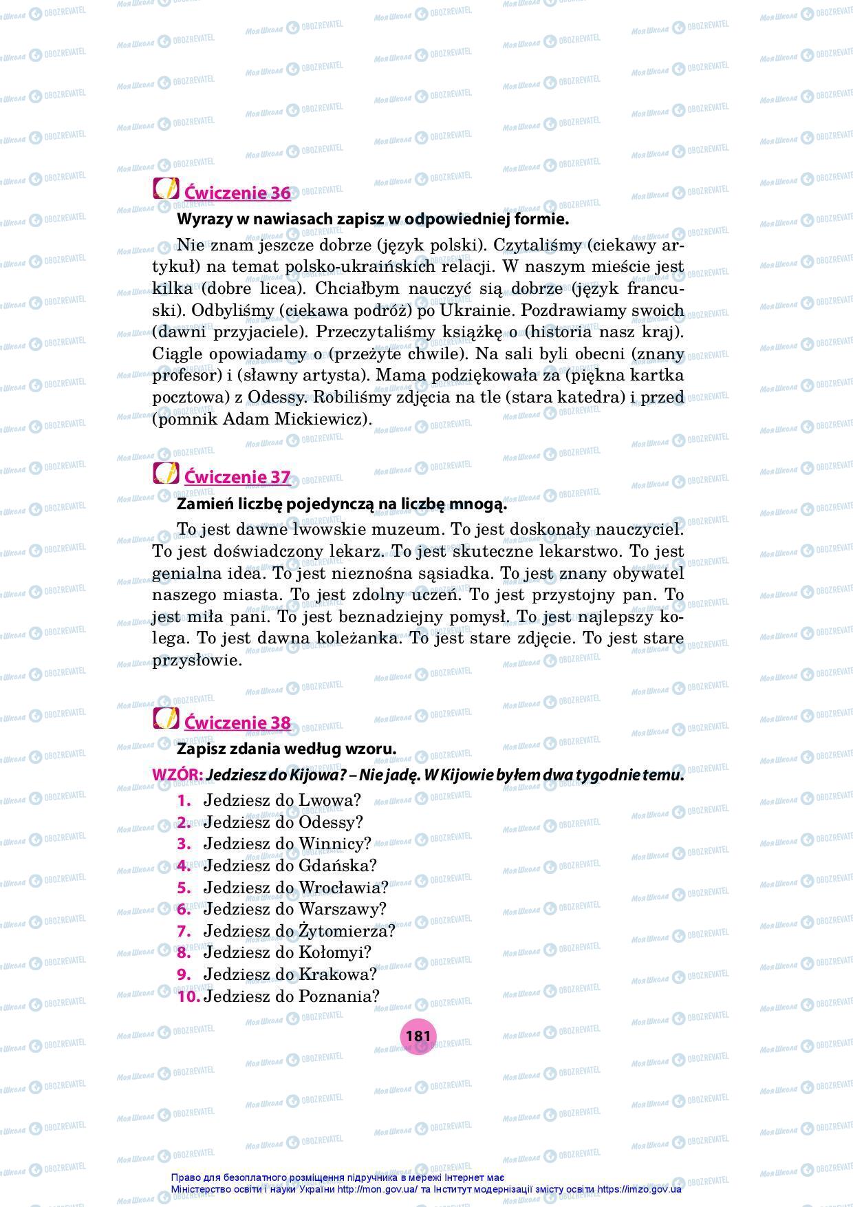 Учебники Польский язык 7 класс страница 181