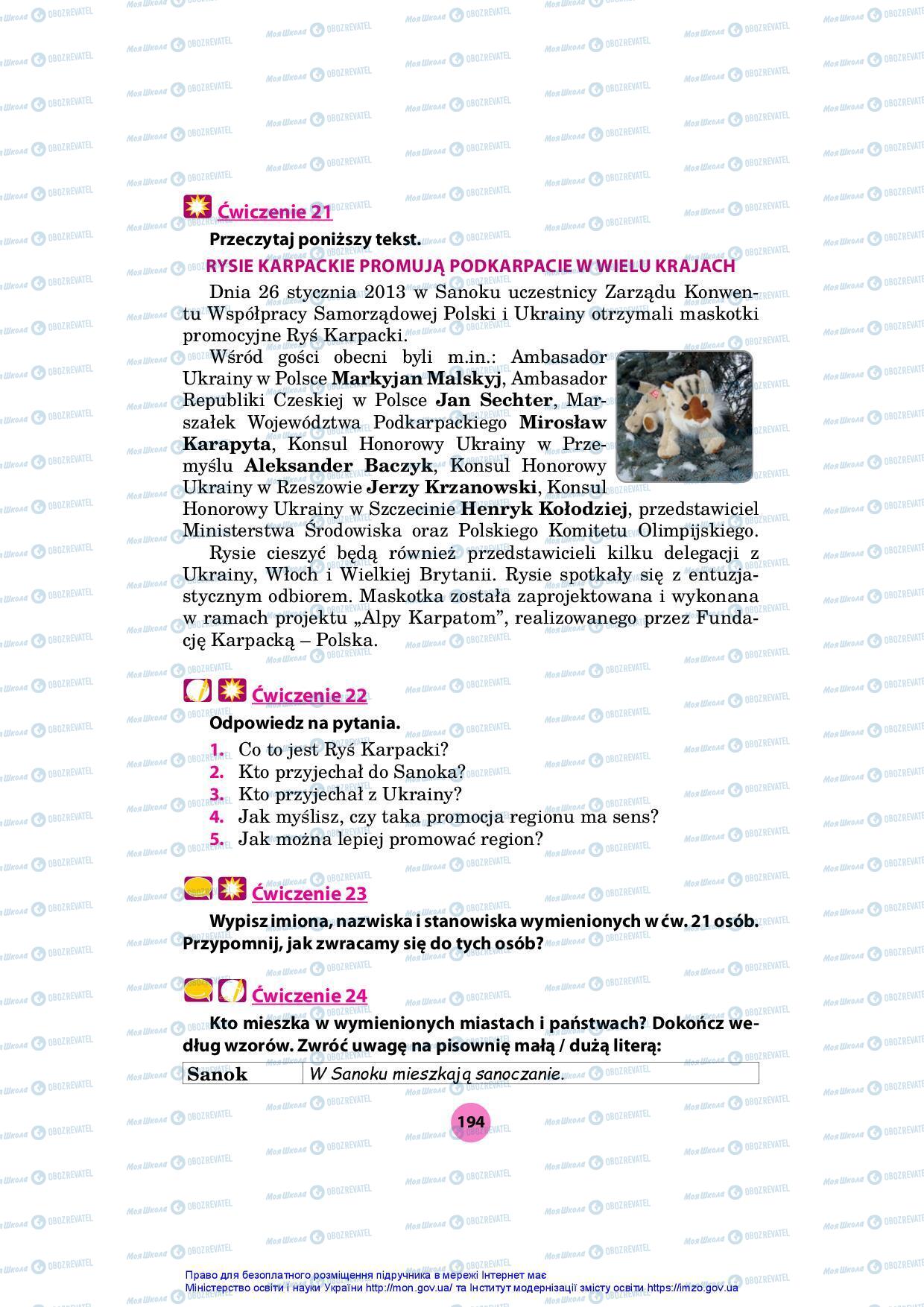 Підручники Польська мова 7 клас сторінка 194