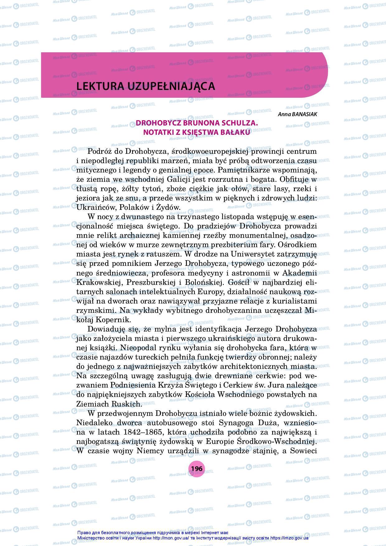 Підручники Польська мова 7 клас сторінка 196