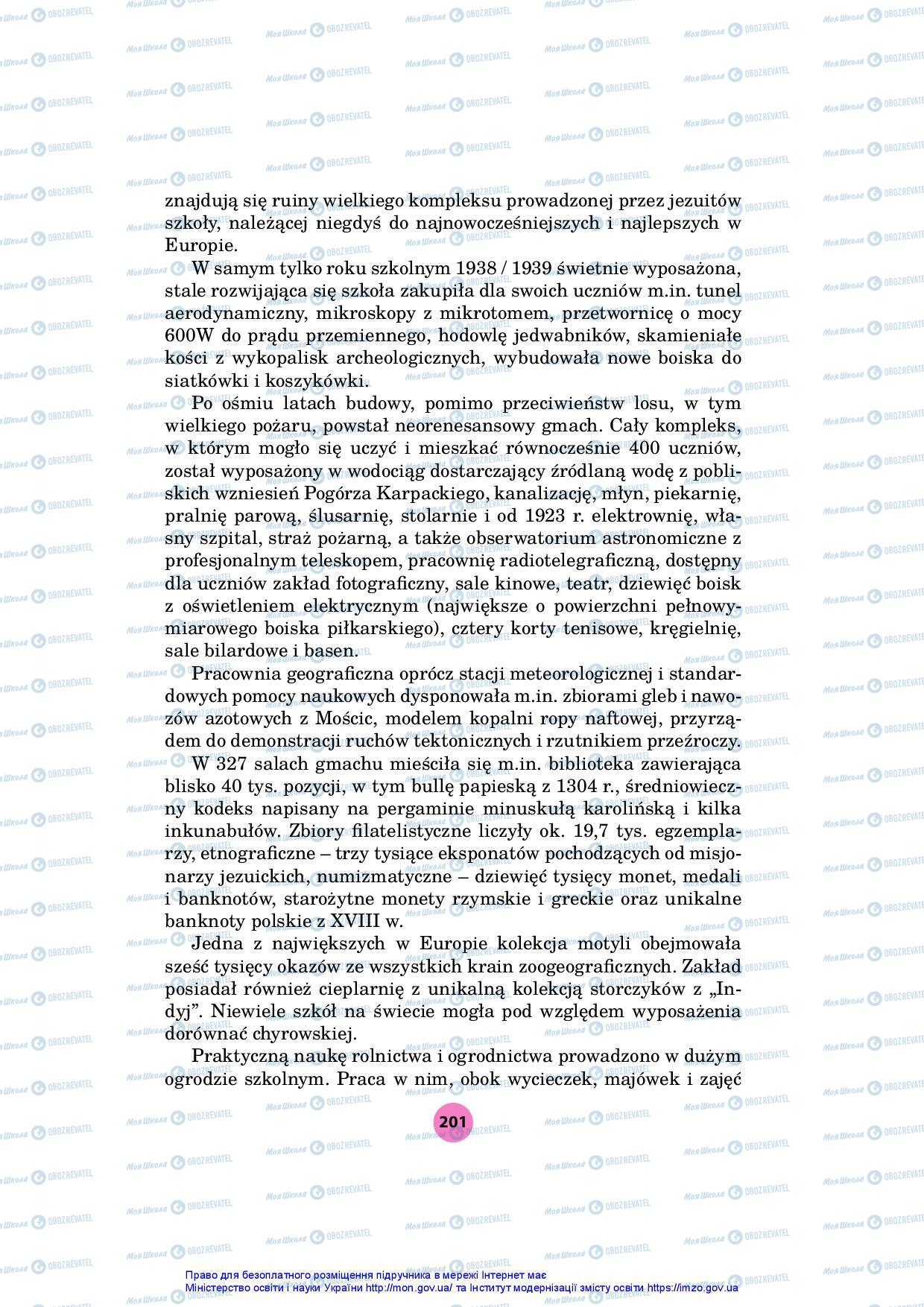 Учебники Польский язык 7 класс страница 201
