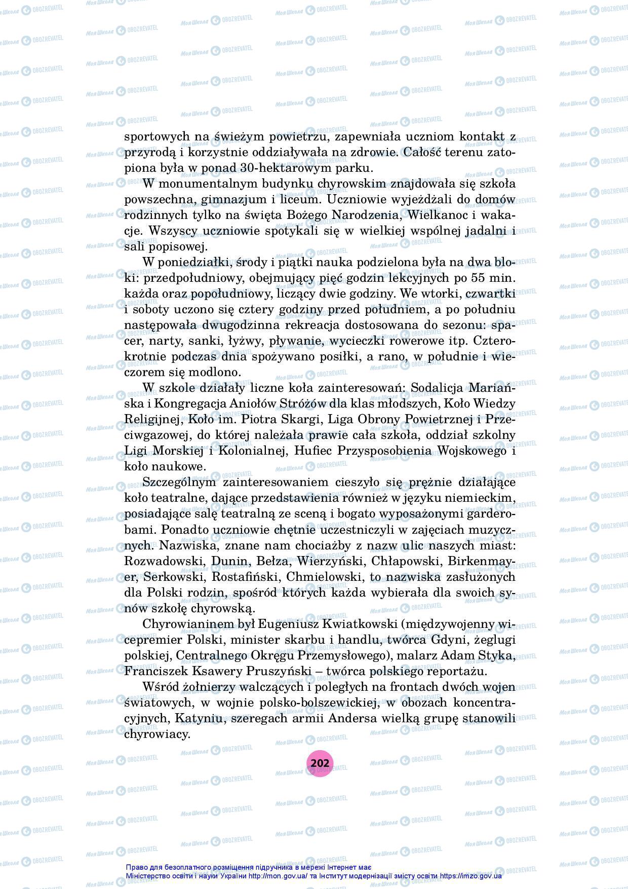 Підручники Польська мова 7 клас сторінка 202